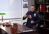 Сериал СуперКопы (2016) - cцена 9