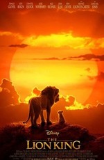 Король Лев 2 / The Lion King (2022)