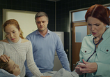 Сериал Дежурный врач (2016) - cцена 3