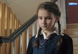 Сериал Капитанша (2017) - cцена 1