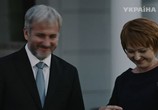 Сериал Не зарекайся (2016) - cцена 3