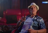 Сериал Капитанша (2017) - cцена 3