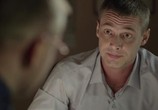 Сериал Пелена (2017) - cцена 1